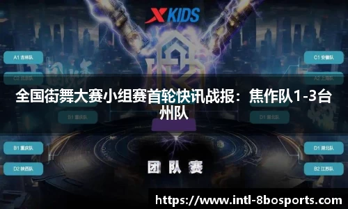 8博体育APP