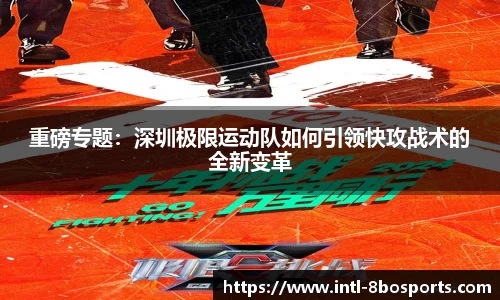 8博体育首页