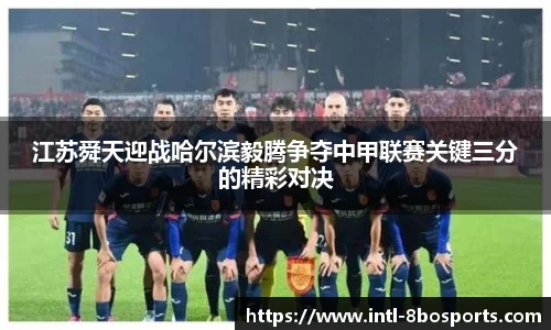 8博体育首页