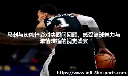 8博体育平台