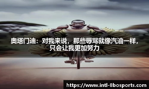8博体育平台